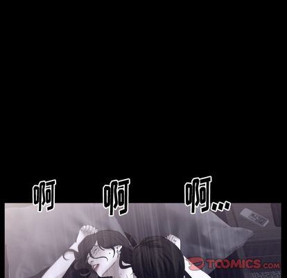 [Manhwa] Bond Plot, big breasts#[135P]-75