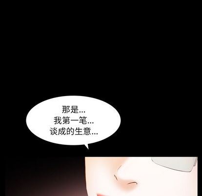 [Manhwa] Bond Plot, big breasts#[135P]-77