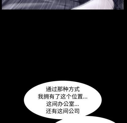 [Manhwa] Bond Plot, big breasts#[135P]-89
