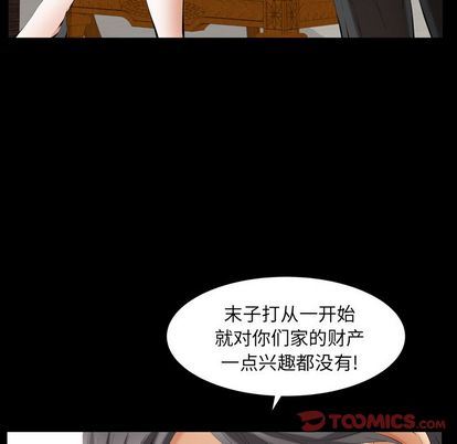[Manhwa] Bond Plot, big breasts#[135P]-93