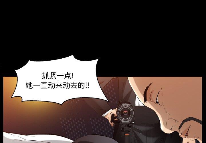 [Manhwa] Bond Plot, big breasts#[126P]-1
