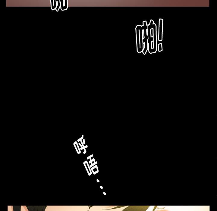 [Manhwa] Bond Plot, big breasts#[126P]-104