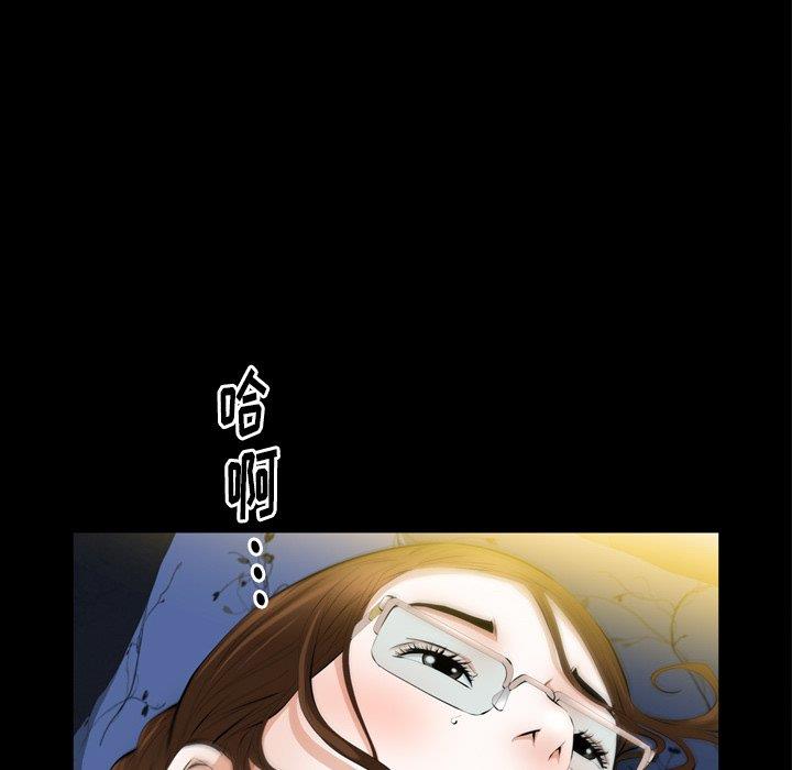 [Manhwa] Bond Plot, big breasts#[126P]-106