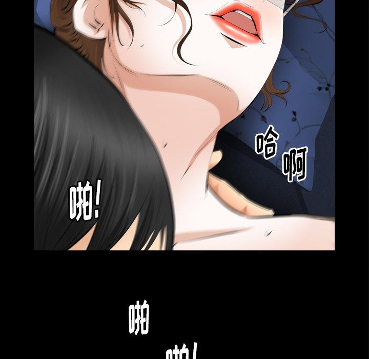 [Manhwa] Bond Plot, big breasts#[126P]-107
