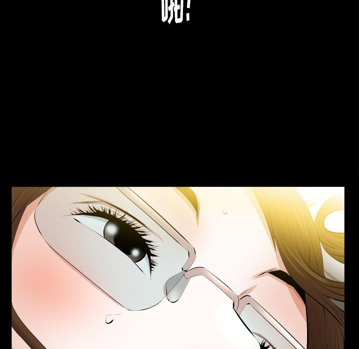[Manhwa] Bond Plot, big breasts#[126P]-108