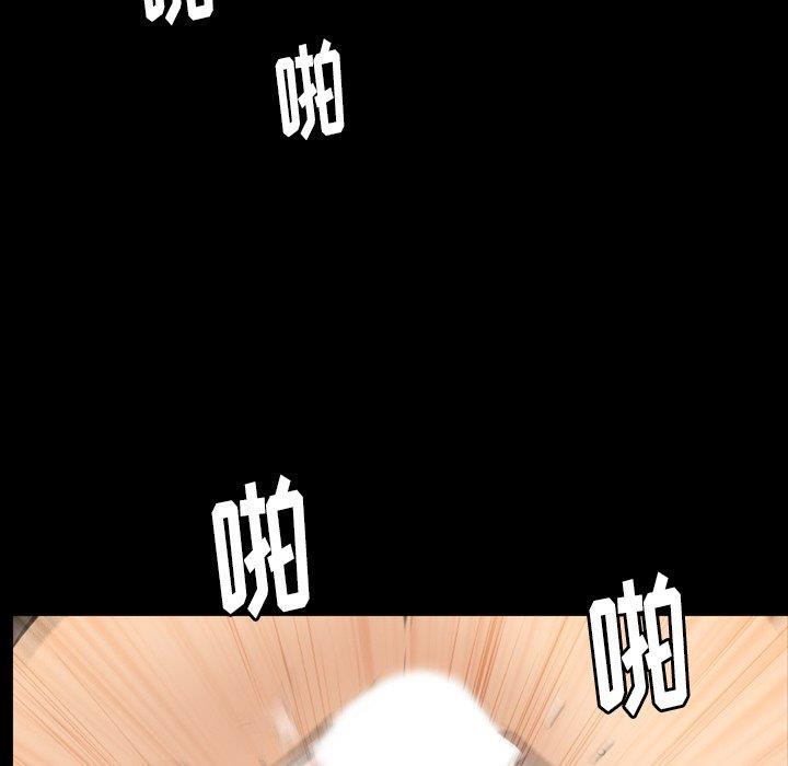[Manhwa] Bond Plot, big breasts#[126P]-112