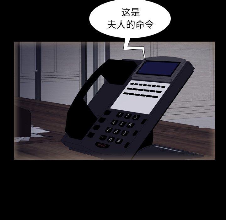 [Manhwa] Bond Plot, big breasts#[126P]-12
