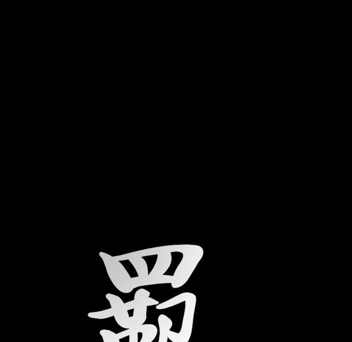 [Manhwa] Bond Plot, big breasts#[126P]-122