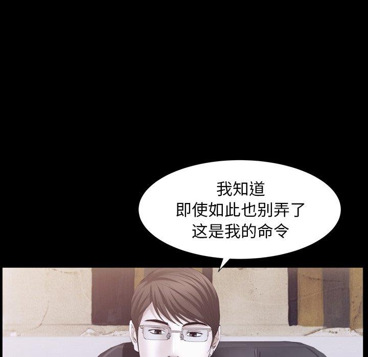 [Manhwa] Bond Plot, big breasts#[126P]-13