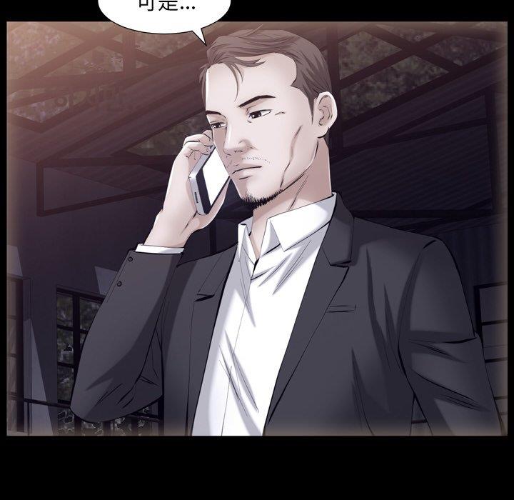 [Manhwa] Bond Plot, big breasts#[126P]-16