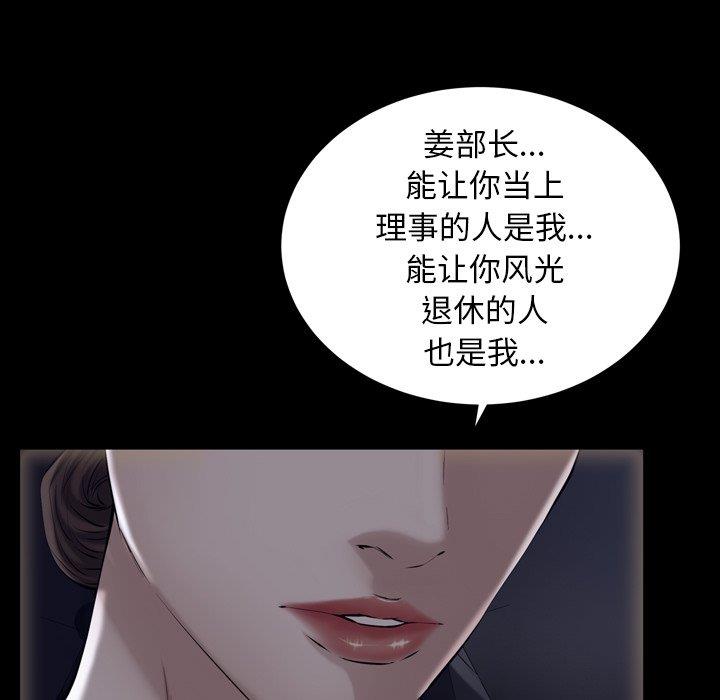 [Manhwa] Bond Plot, big breasts#[126P]-19