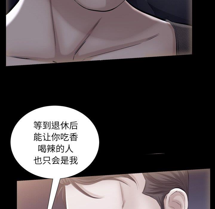 [Manhwa] Bond Plot, big breasts#[126P]-20