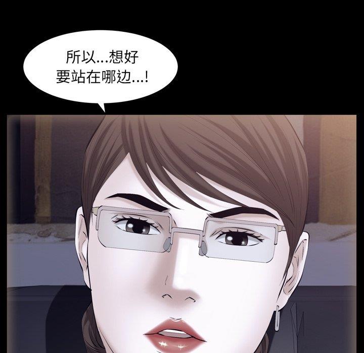 [Manhwa] Bond Plot, big breasts#[126P]-22