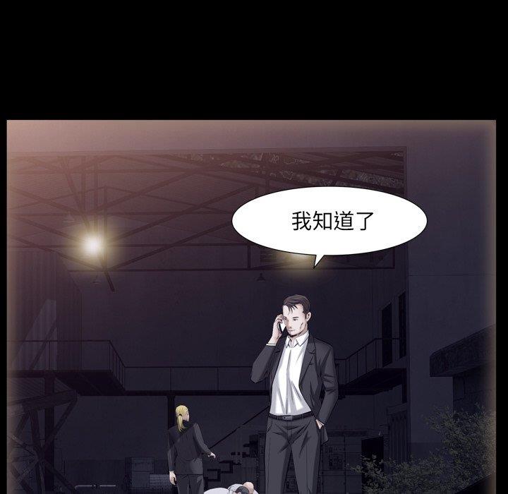 [Manhwa] Bond Plot, big breasts#[126P]-26