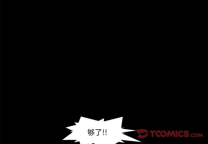 [Manhwa] Bond Plot, big breasts#[126P]-3