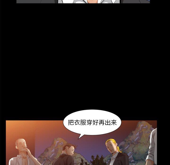 [Manhwa] Bond Plot, big breasts#[126P]-35
