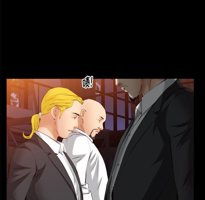 [Manhwa] Bond Plot, big breasts#[126P]-37