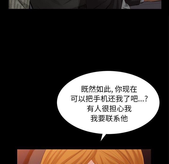 [Manhwa] Bond Plot, big breasts#[126P]-47