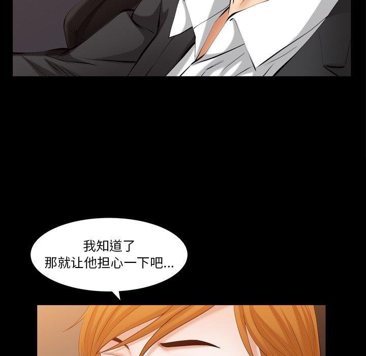 [Manhwa] Bond Plot, big breasts#[126P]-50