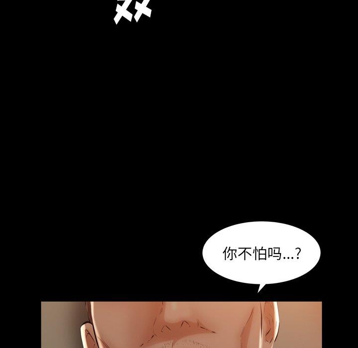 [Manhwa] Bond Plot, big breasts#[126P]-53