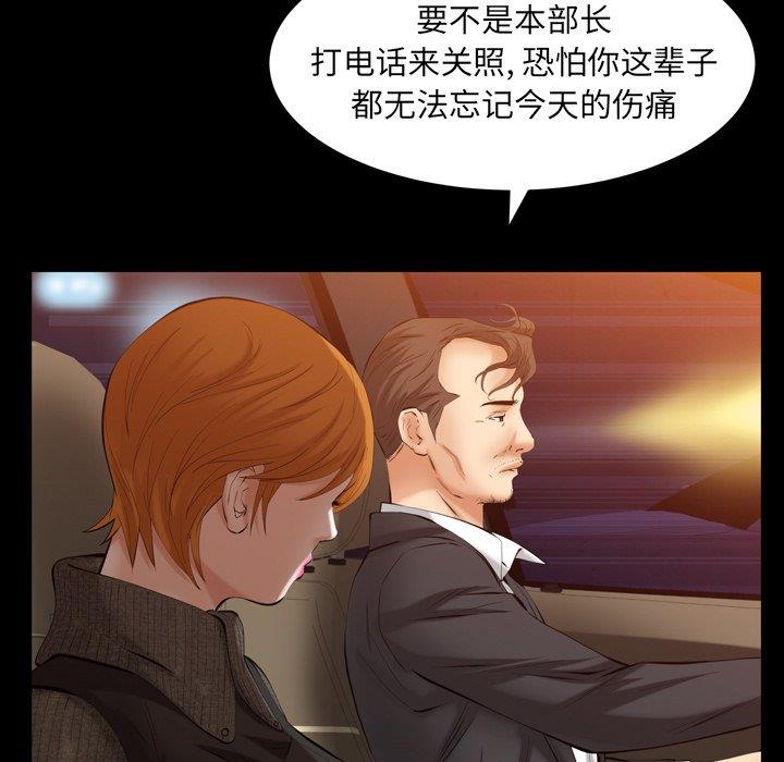 [Manhwa] Bond Plot, big breasts#[126P]-55