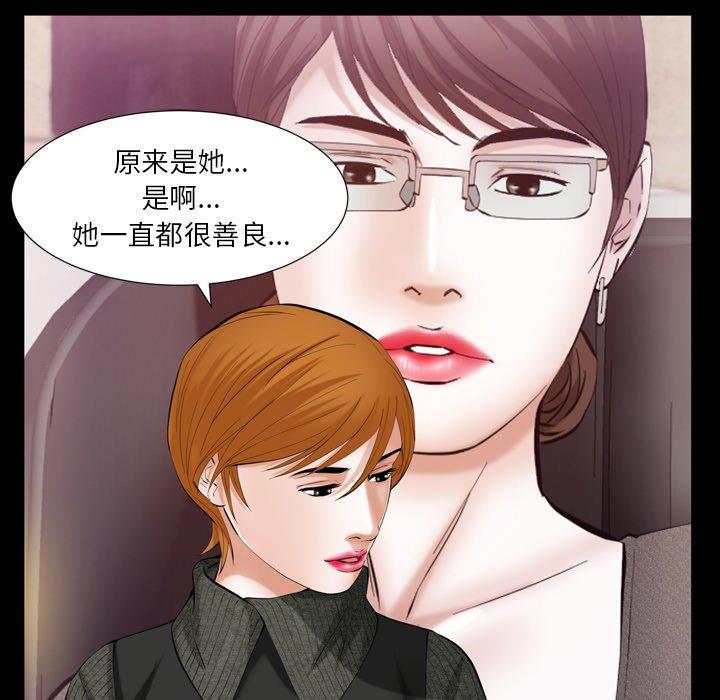 [Manhwa] Bond Plot, big breasts#[126P]-57