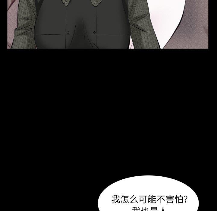 [Manhwa] Bond Plot, big breasts#[126P]-58