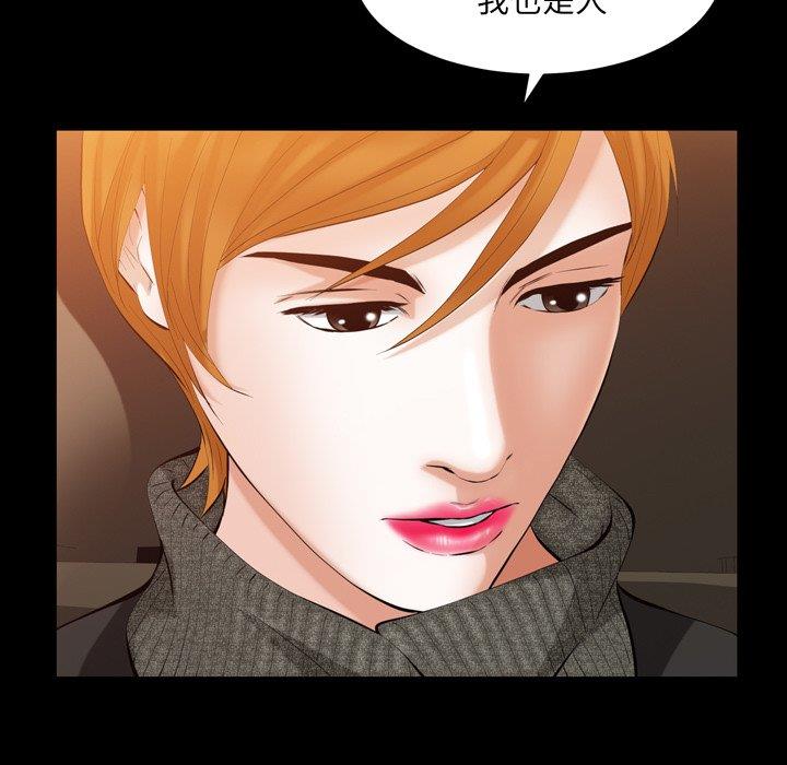 [Manhwa] Bond Plot, big breasts#[126P]-59