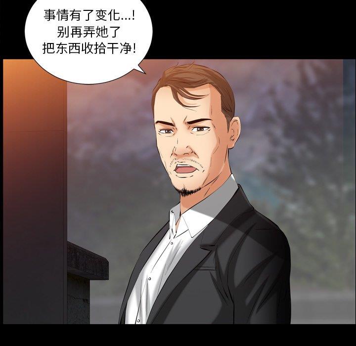 [Manhwa] Bond Plot, big breasts#[126P]-6