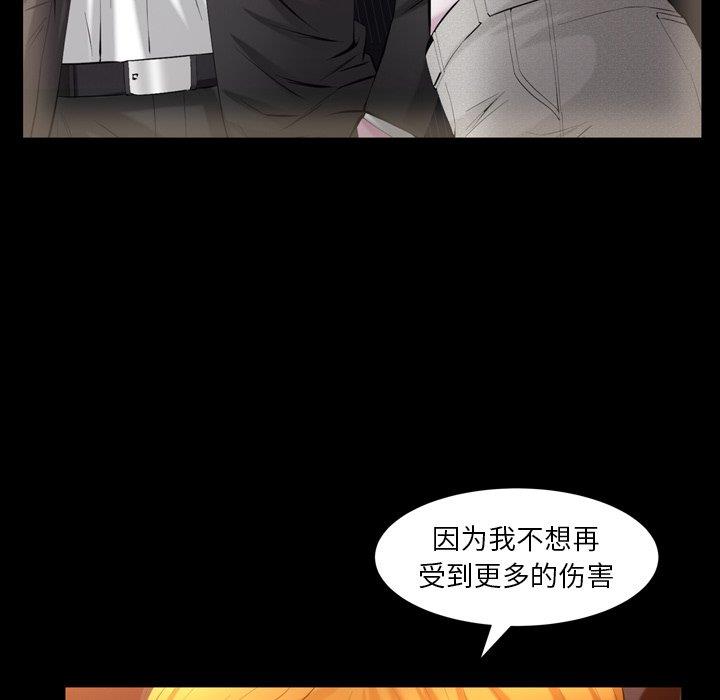 [Manhwa] Bond Plot, big breasts#[126P]-64
