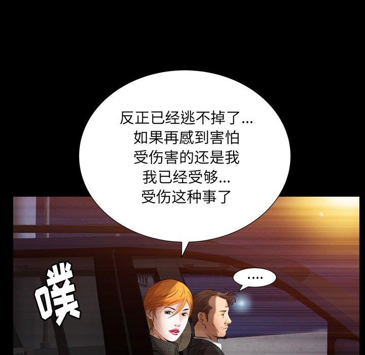 [Manhwa] Bond Plot, big breasts#[126P]-66