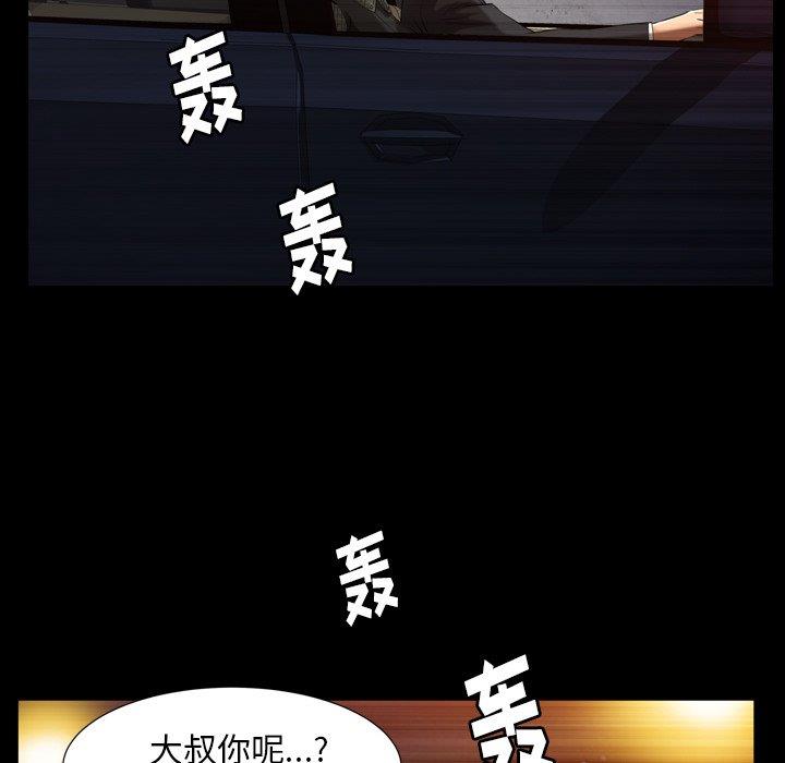 [Manhwa] Bond Plot, big breasts#[126P]-67