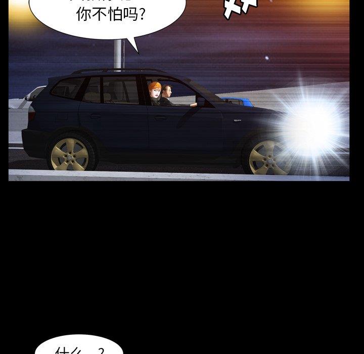 [Manhwa] Bond Plot, big breasts#[126P]-68