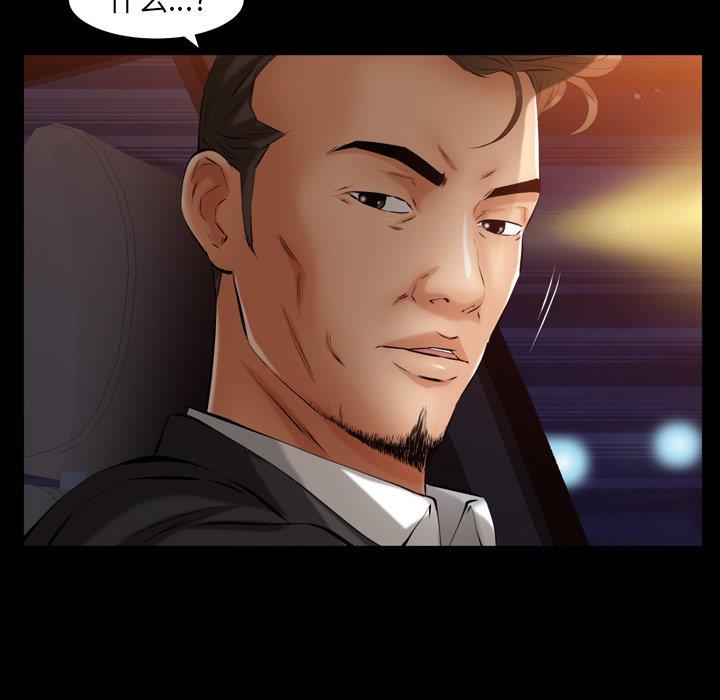 [Manhwa] Bond Plot, big breasts#[126P]-69
