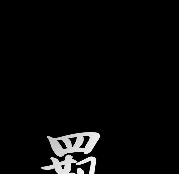 [Manhwa] Bond Plot, big breasts#[126P]-7