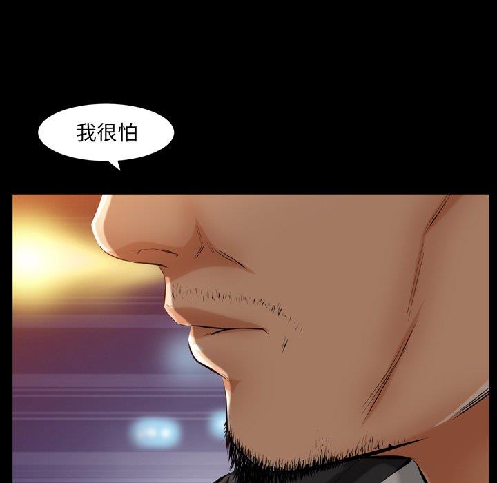 [Manhwa] Bond Plot, big breasts#[126P]-74