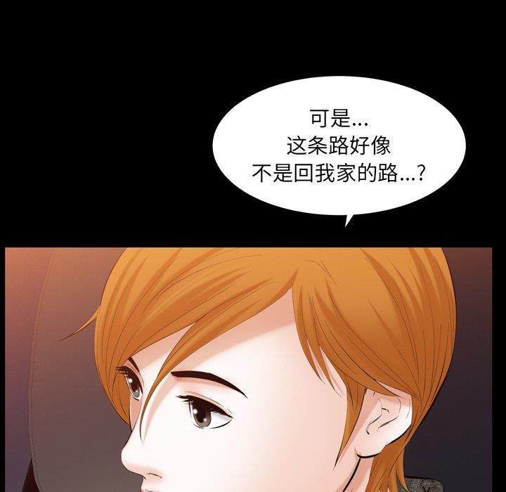 [Manhwa] Bond Plot, big breasts#[126P]-78