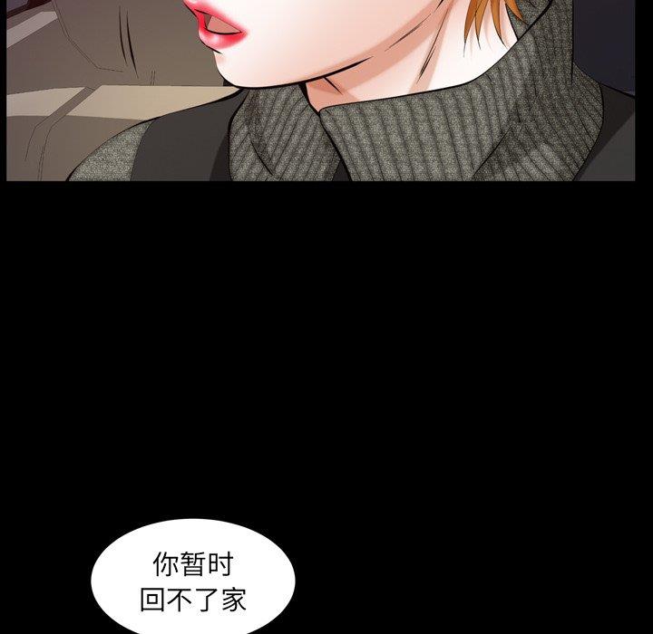 [Manhwa] Bond Plot, big breasts#[126P]-79