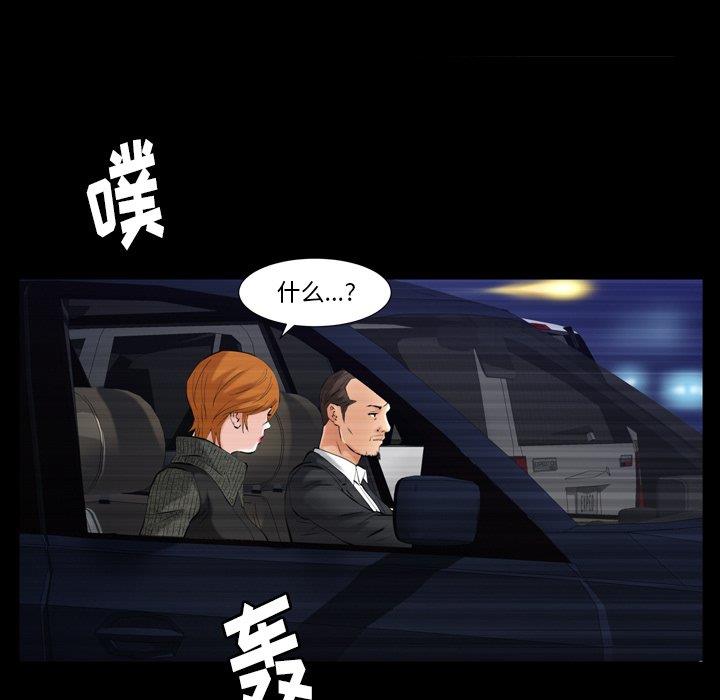 [Manhwa] Bond Plot, big breasts#[126P]-81