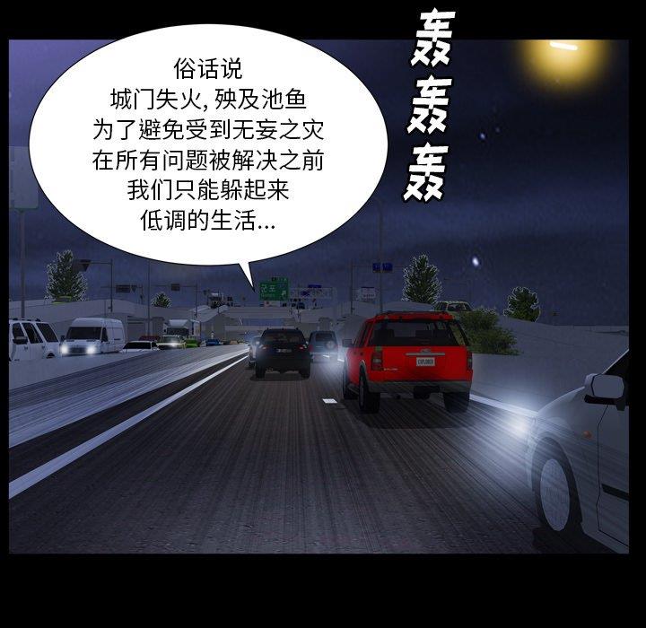 [Manhwa] Bond Plot, big breasts#[126P]-84