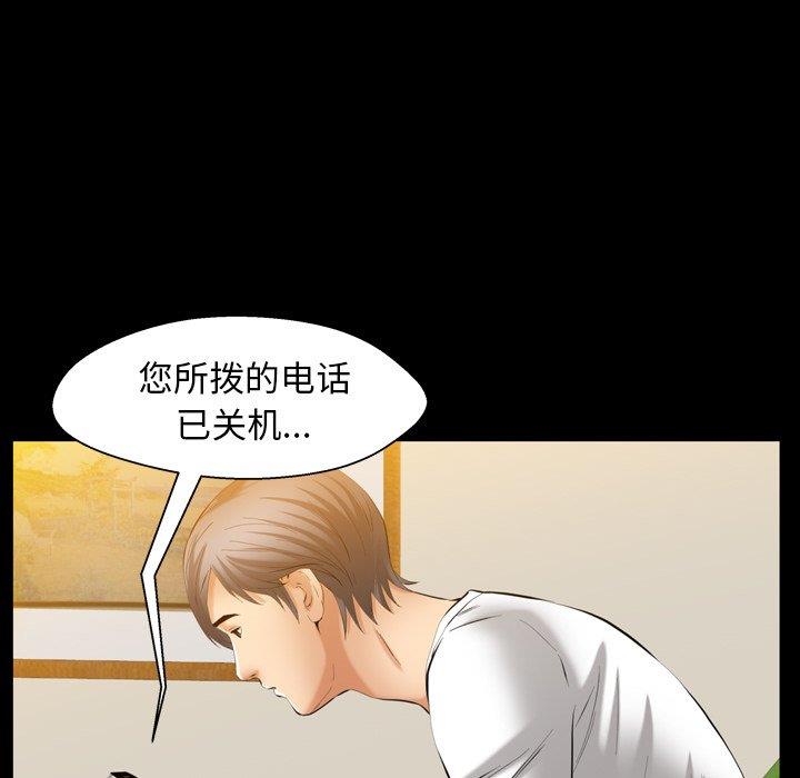 [Manhwa] Bond Plot, big breasts#[126P]-93