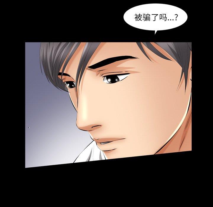 [Manhwa] Bond Plot, big breasts#[126P]-95