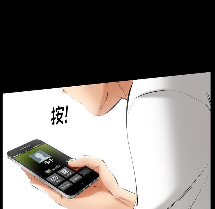 [Manhwa] Bond Plot, big breasts#[126P]-96