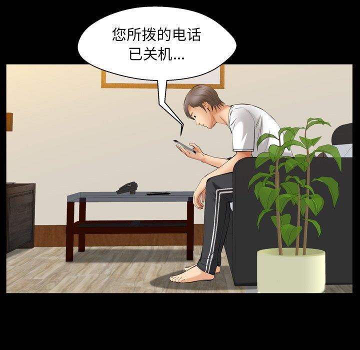 [Manhwa] Bond Plot, big breasts#[126P]-98