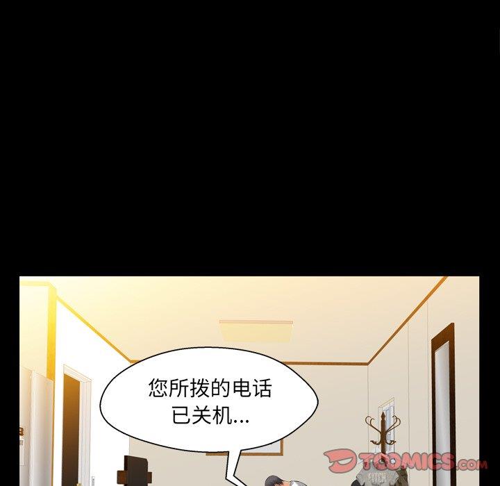 [Manhwa] Bond Plot, big breasts#[126P]-99