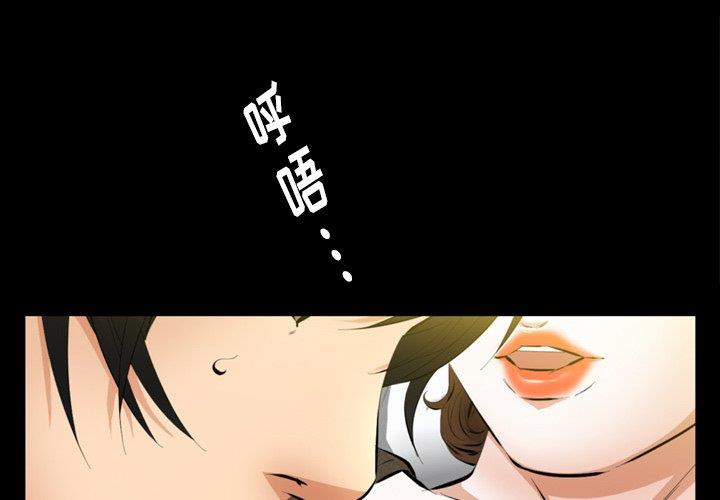 [Manhwa] Bond Plot, big breasts#[139P]-1