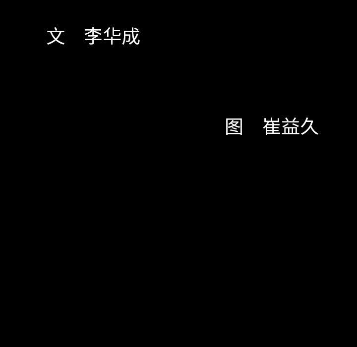 [Manhwa] Bond Plot, big breasts#[139P]-10