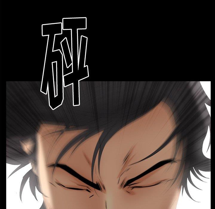 [Manhwa] Bond Plot, big breasts#[139P]-101
