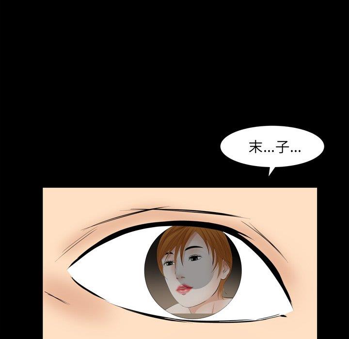 [Manhwa] Bond Plot, big breasts#[139P]-107