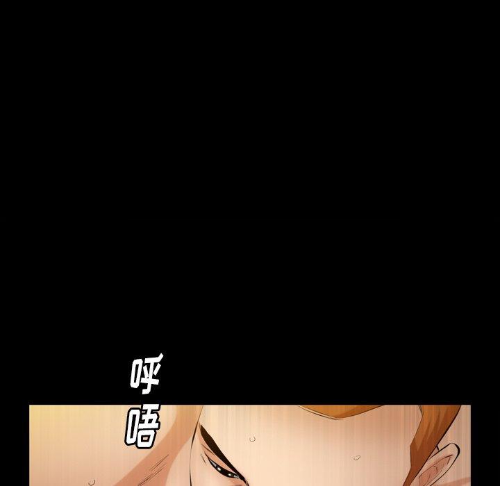 [Manhwa] Bond Plot, big breasts#[139P]-11